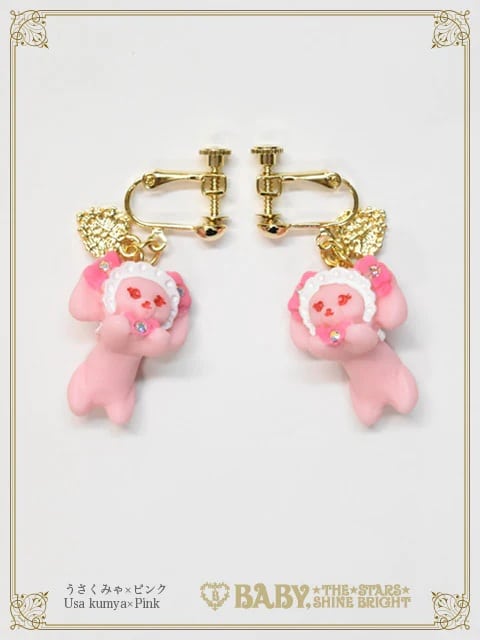 ちいさなくみゃちゃん イヤリング うさくみゃ×ピンク
