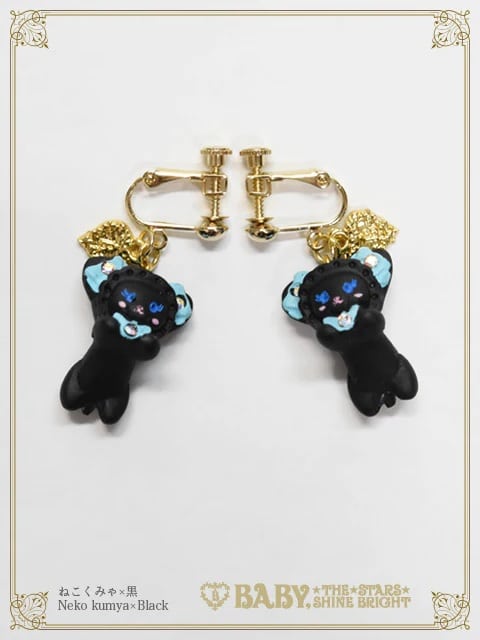 ちいさなくみゃちゃん イヤリング ねこくみゃ×クロ