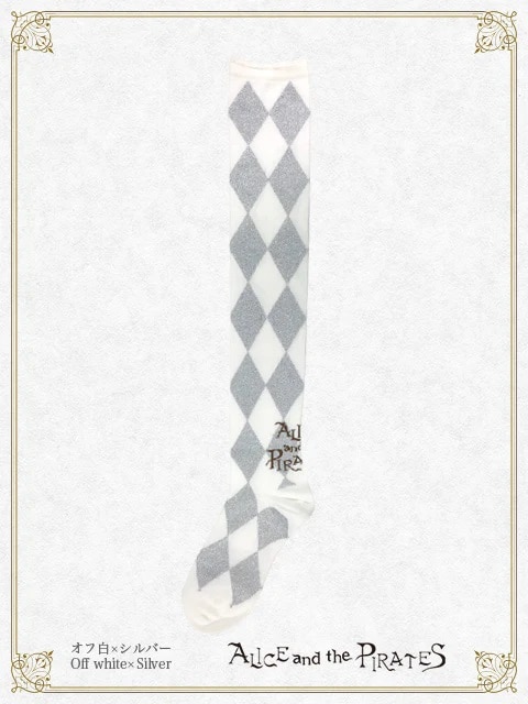 オフシロ×シルバー