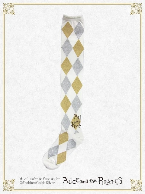 オフシロ×ゴールド×シルバー