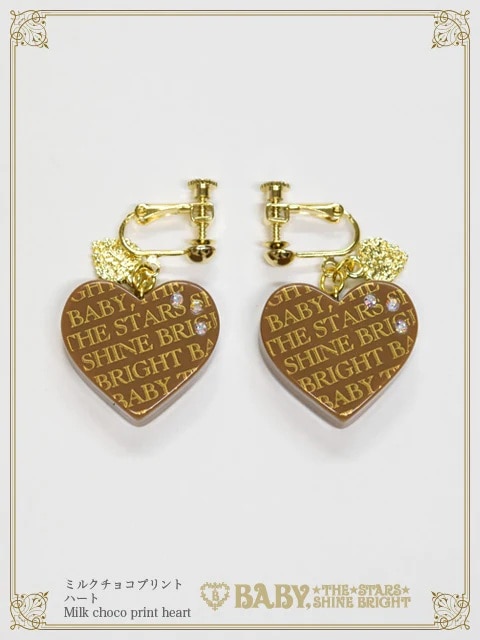 プリントハート/ミルクチョコ