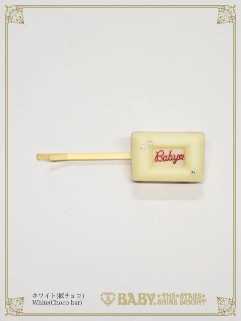 板チョコ/ホワイトチョコ