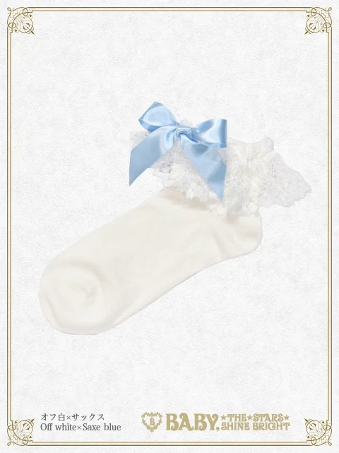 オフシロ×サックス