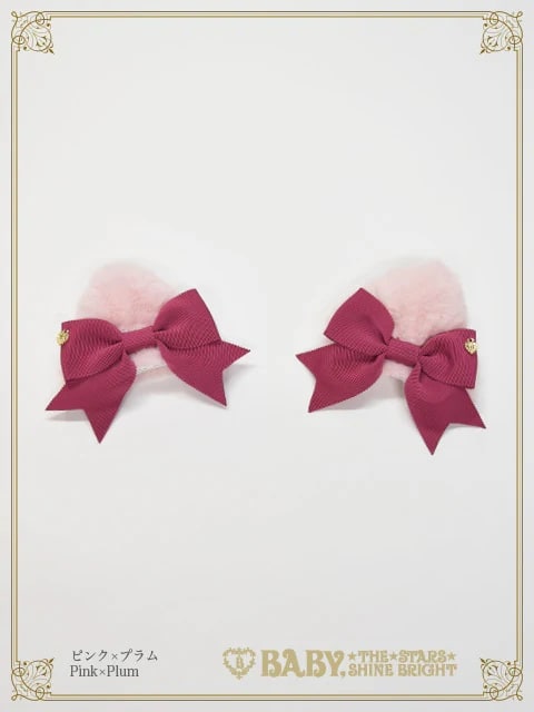 ピンク×プラム