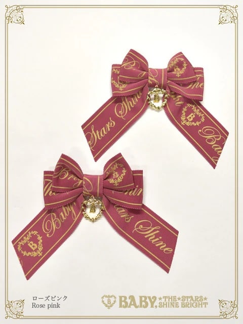 ベイビー、ザ スターズ シャイン ブライト/アリス アンド ザ パイレーツ