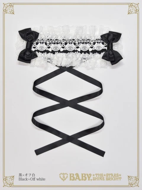 クロ×オフシロ