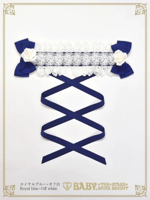 ロイヤルブルー