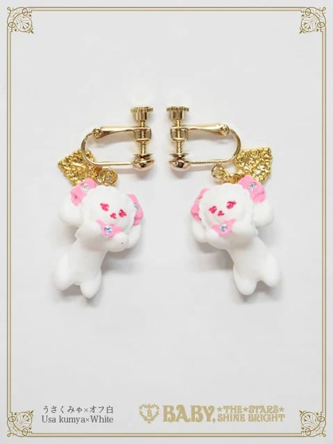 うさくみゃ×オフシロ