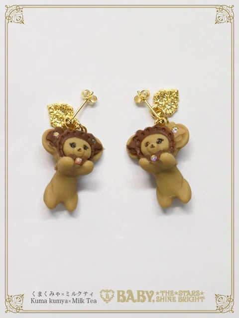 くまくみゃ×ミルクティ