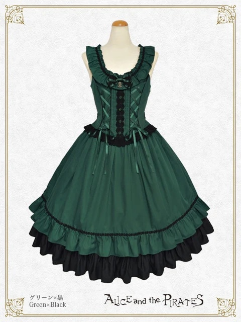 Adeline ジャンパースカート