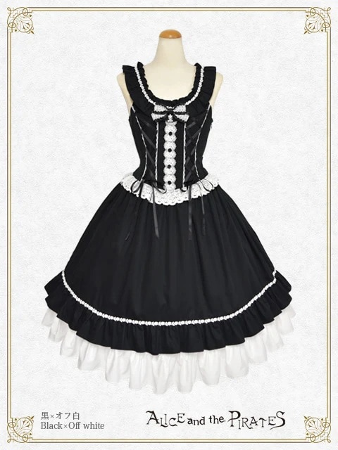 クロ×オフシロ