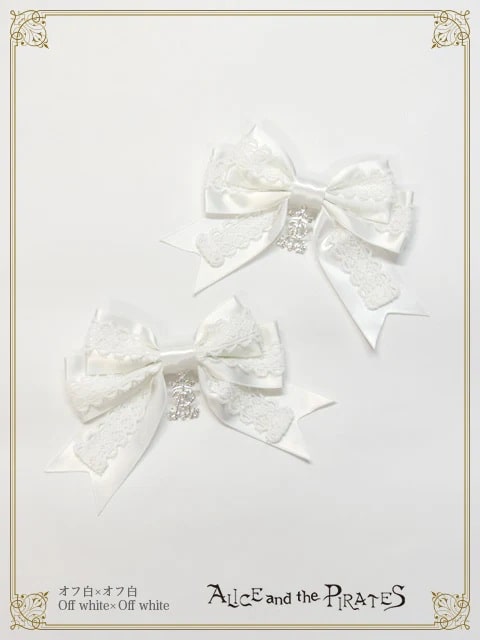 ベイビー、ザ スターズ シャイン ブライト/アリス アンド ザ パイレーツ