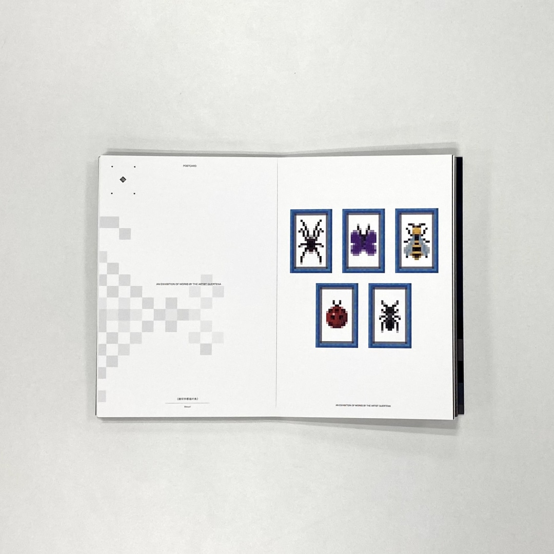 【ゲルテナ展】ポストカードブック　 ※9月以降随時発送予定