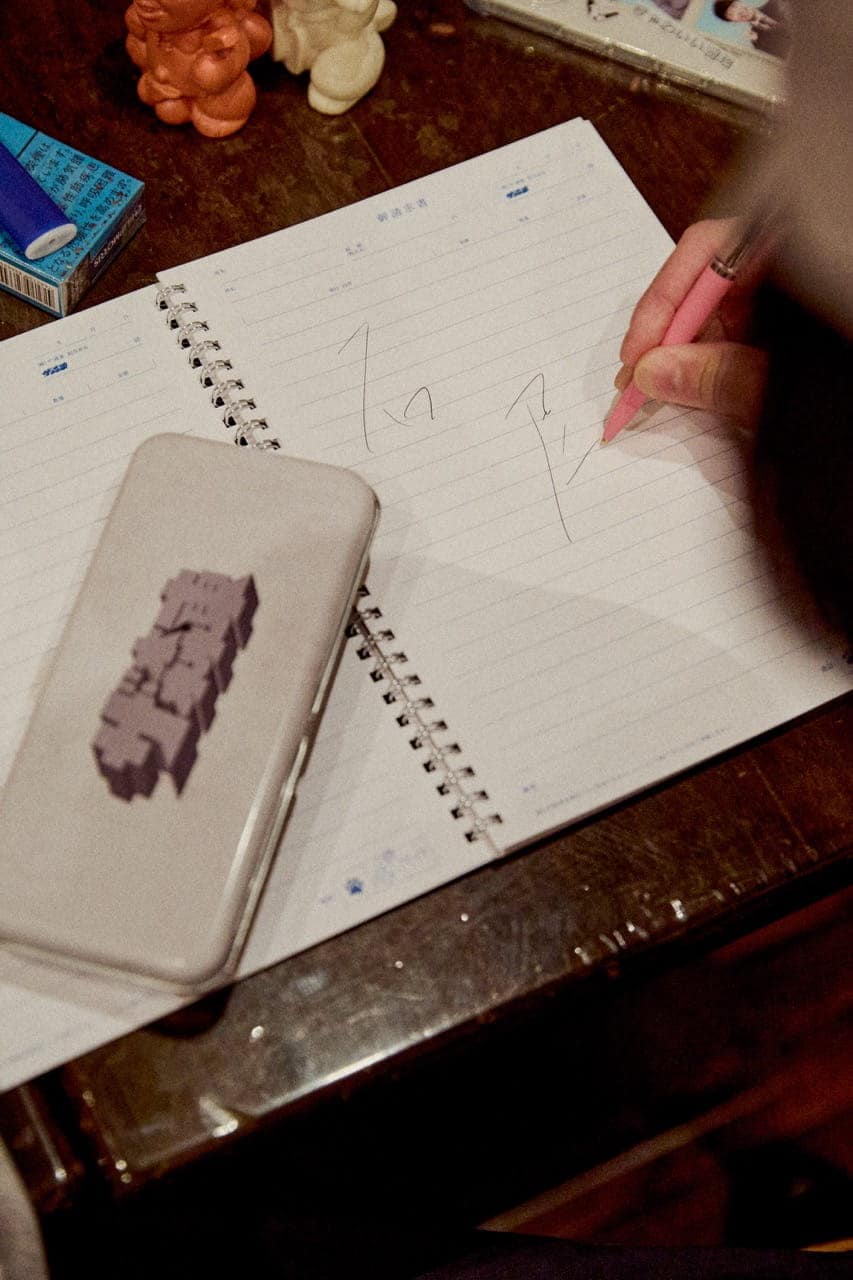 (株)ザ・森東｜リングノート（請求書）