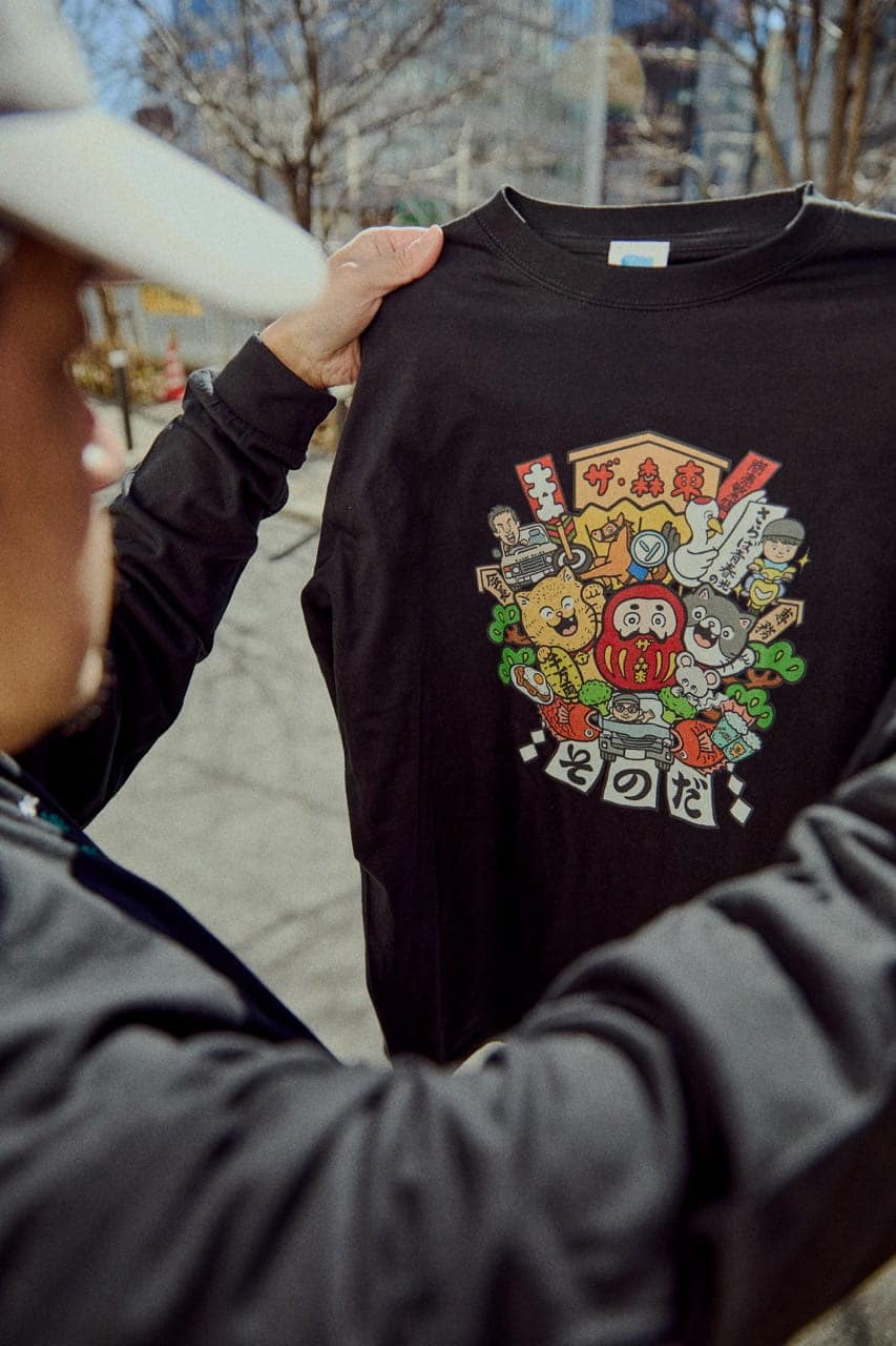 (株)ザ・森東｜L/S Tシャツ　そのだ M