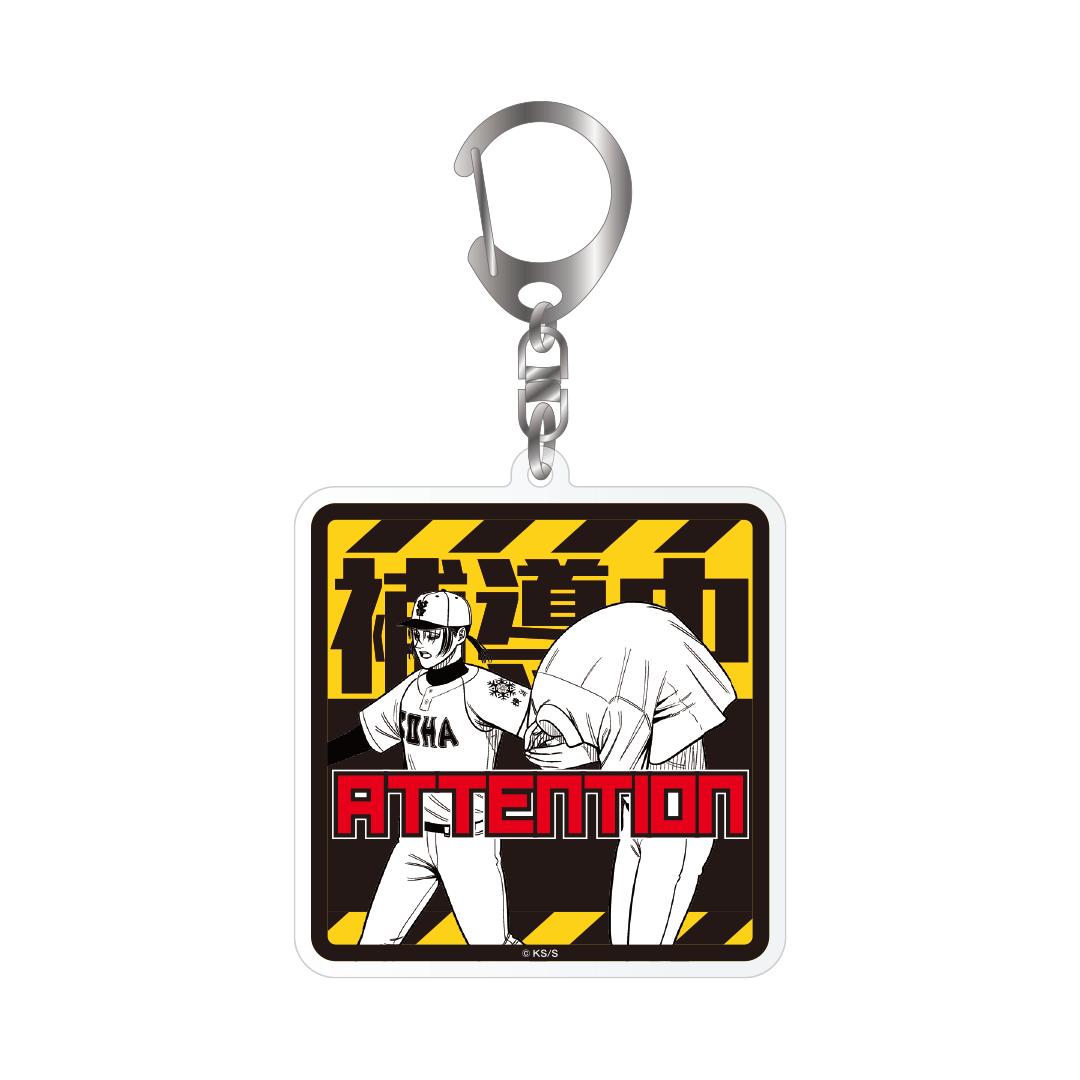 サンキューピッチ　３アウトPOPUP｜トレーディングモチーフキーホルダー