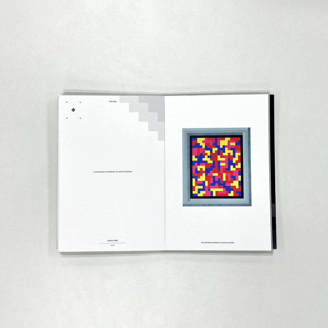 【ゲルテナ展】ポストカードブック　 ※9月以降随時発送予定