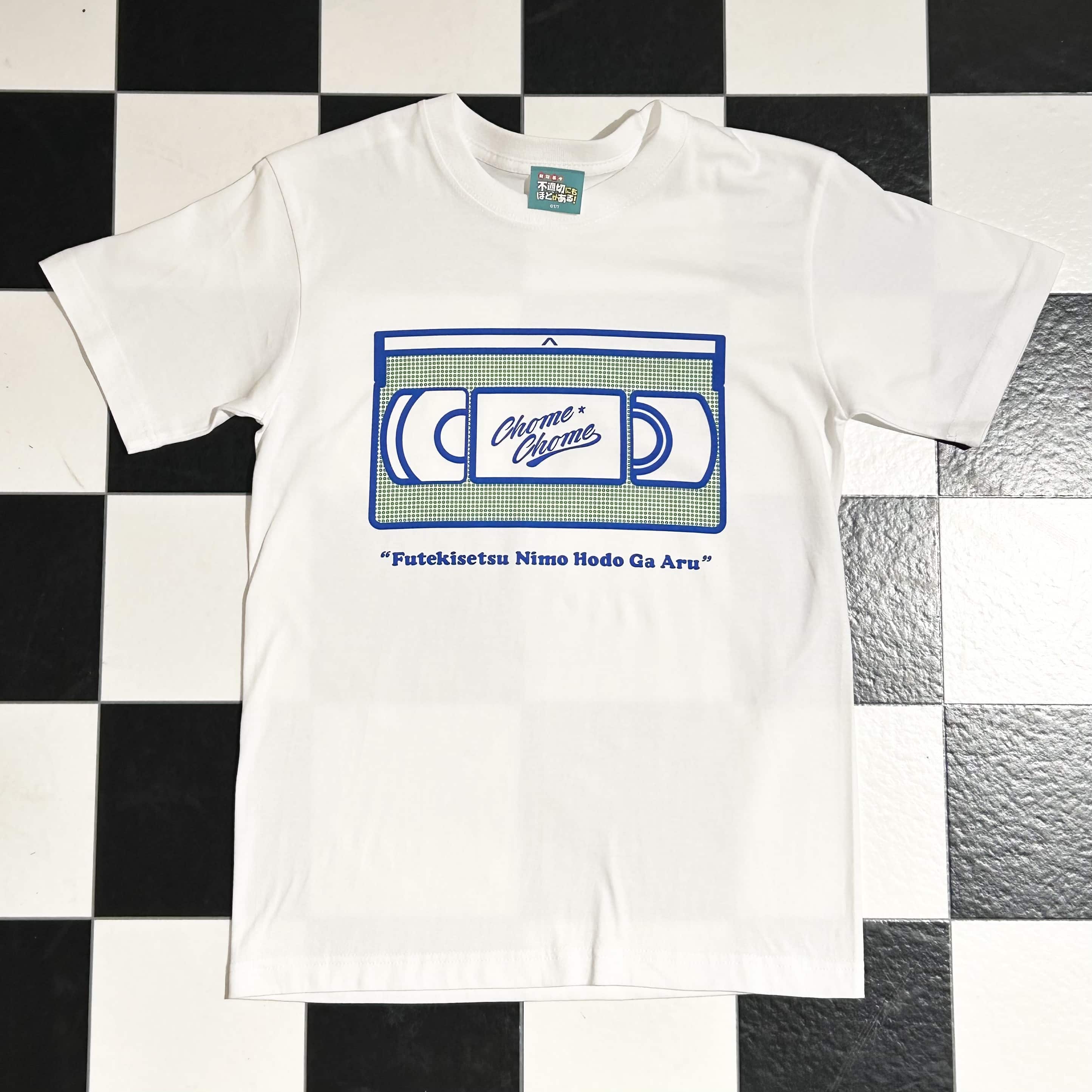 #不適切な展示しちゃダメですか？展｜Tシャツ「チョメチョメ」 ホワイト S