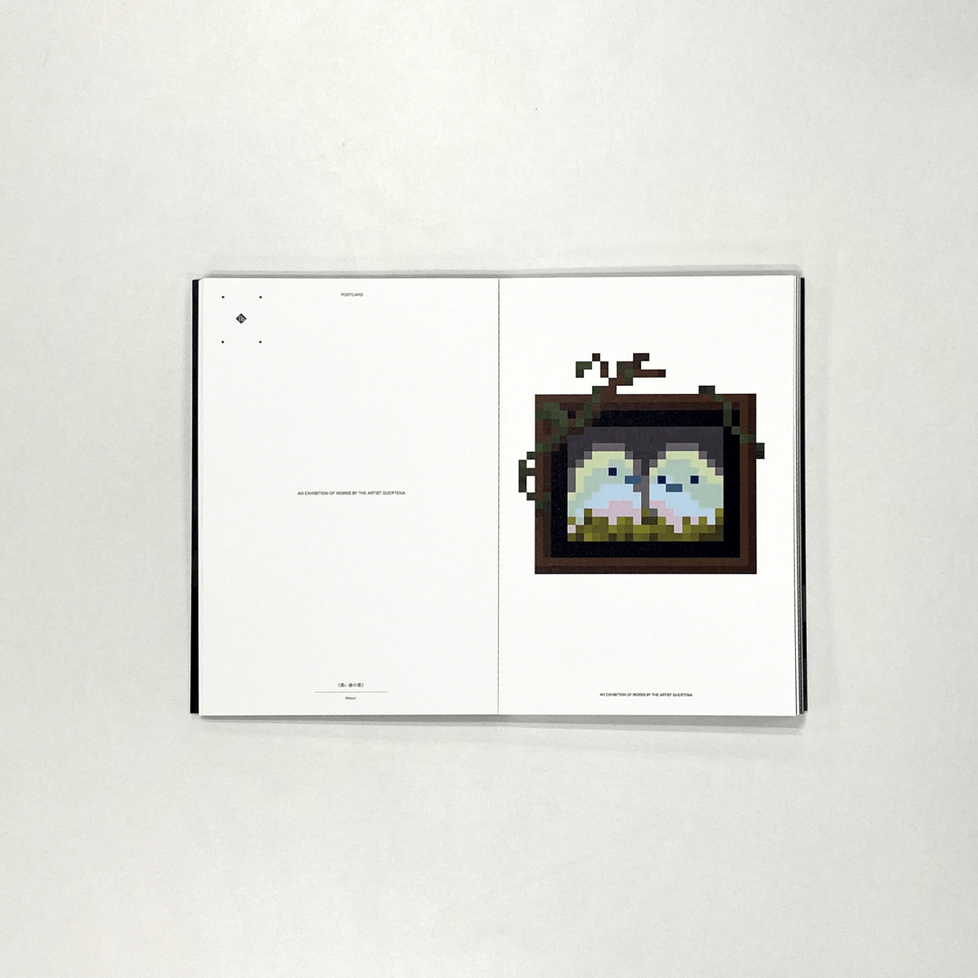 【ゲルテナ展】ポストカードブック　 ※9月以降随時発送予定