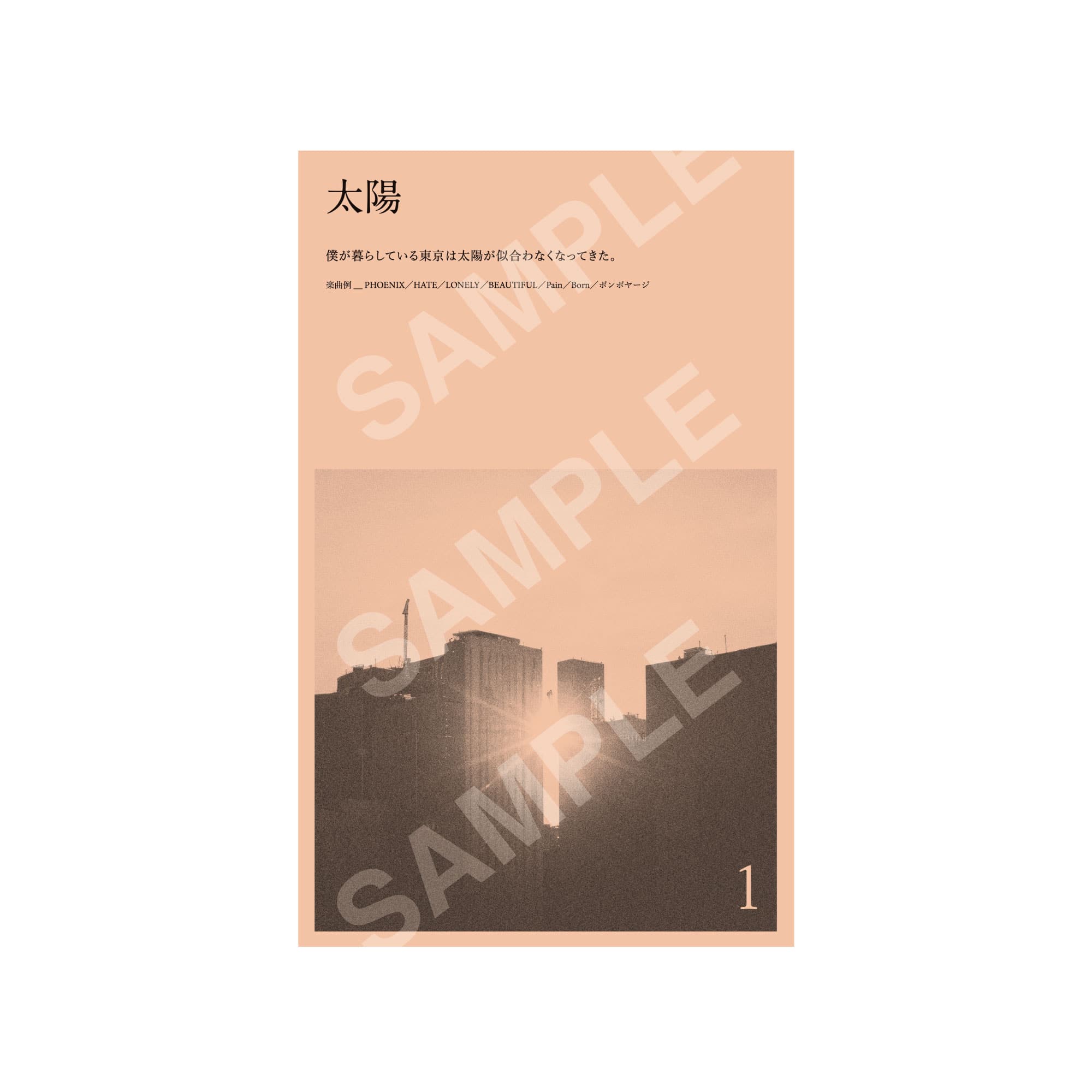 ペーパー イメージ