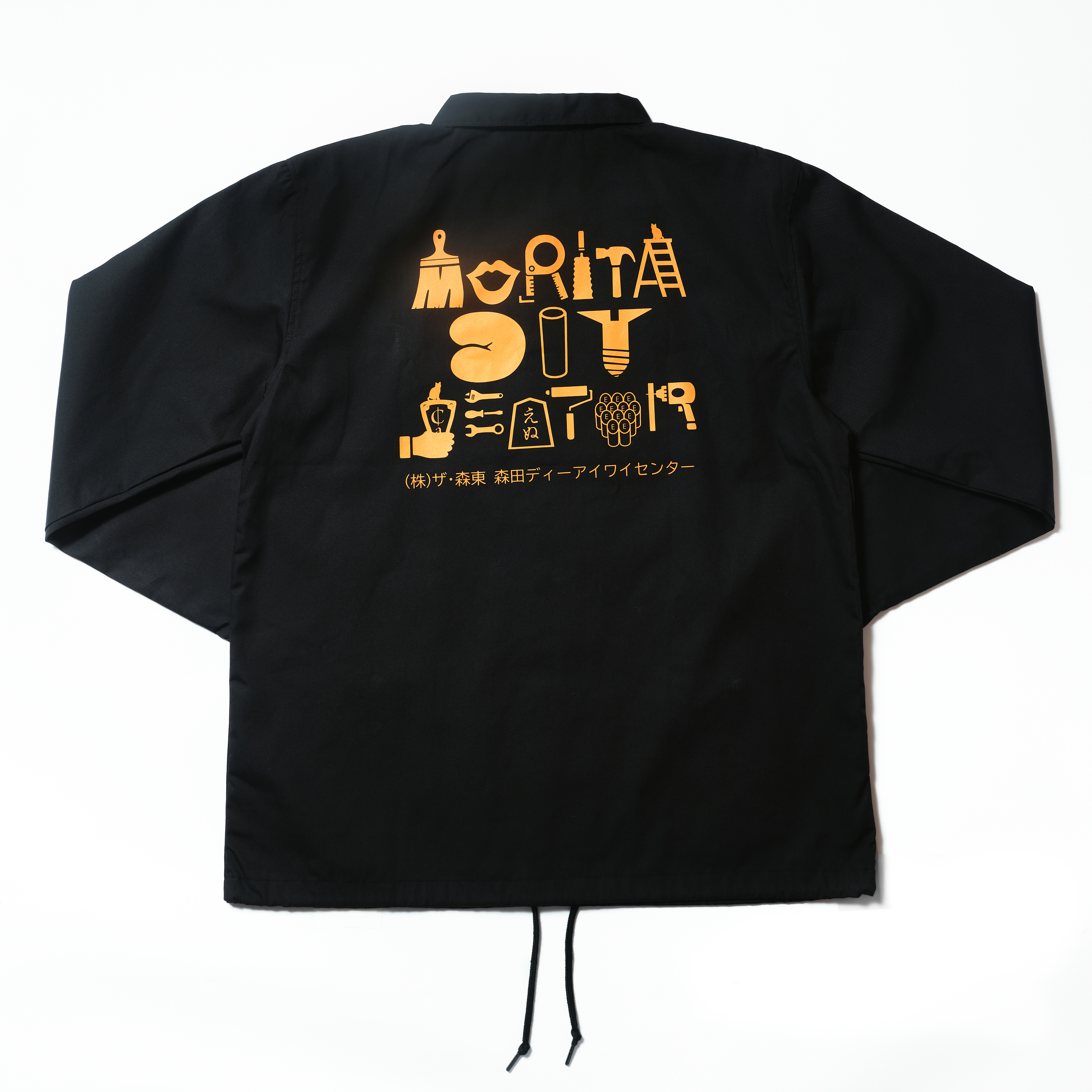 (株)ザ・森東｜コーチジャケット（森田ディーアイワイセンター） M