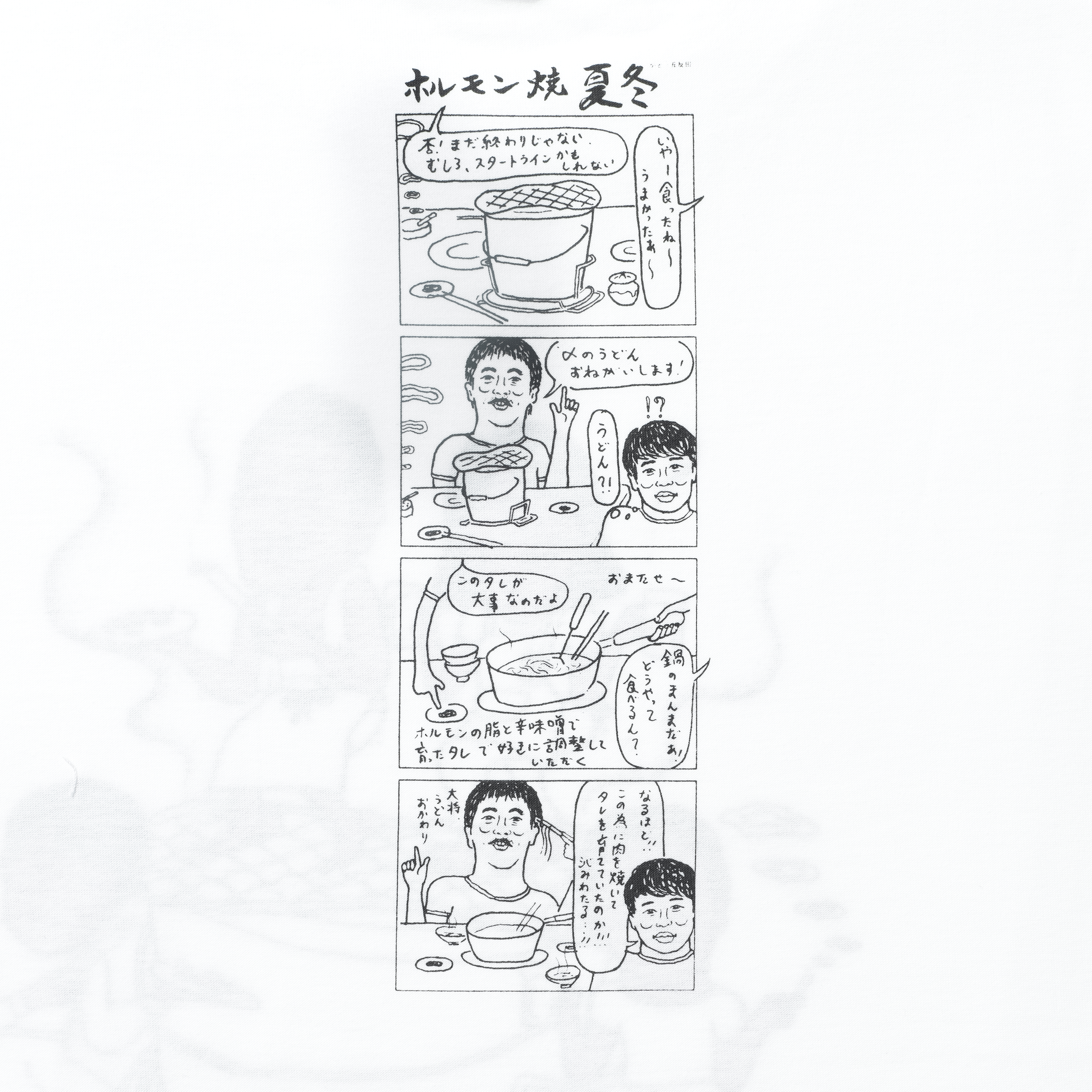 (株)ザ・森東｜Tシャツ　夏冬 M