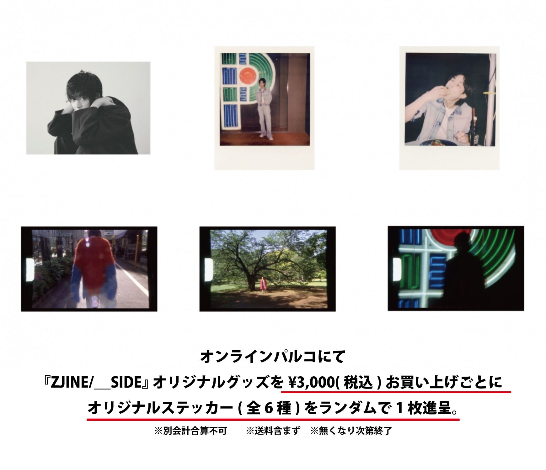 ZJINE/__side ビッグシルエットTシャツA(S)｜ GALLERY X BY