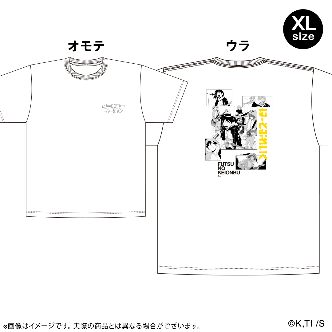 ふつうの軽音部』Tシャツ Lサイズ ポップアップver はーとぶれいく すしお ふつうの軽音部』Tシャツ Lサイズ ポップアップver はーとぶれ