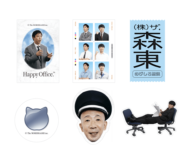 (株)ザ・森東｜ステッカーセット