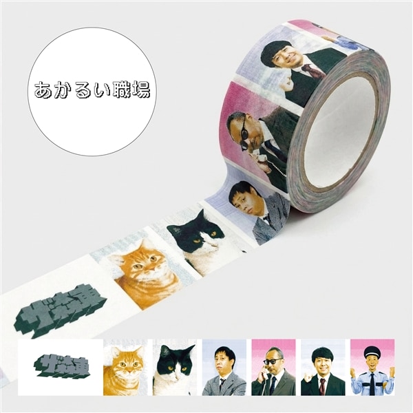 (株)ザ・森東｜マスキングテープ