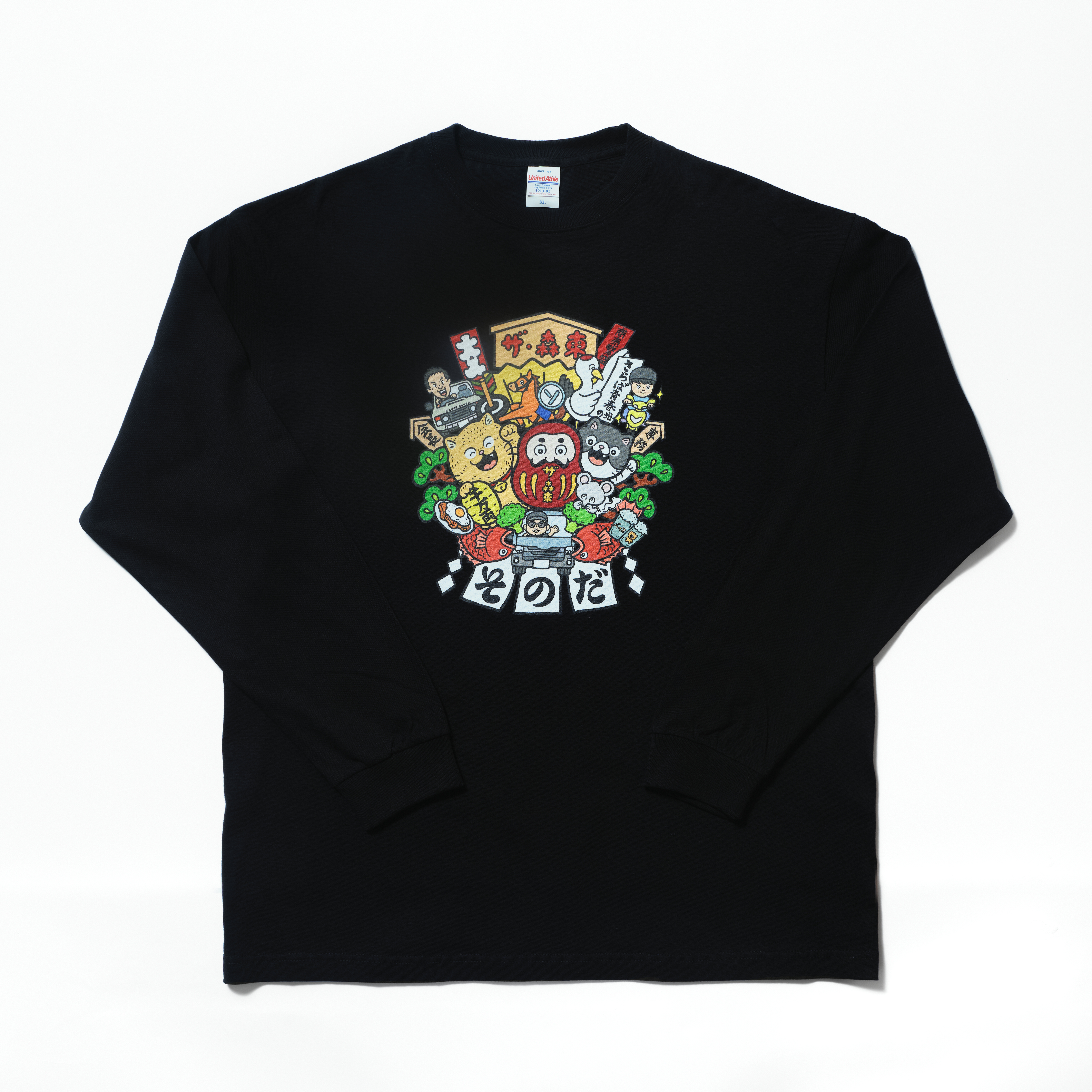 (株)ザ・森東｜L/S Tシャツ　そのだ M