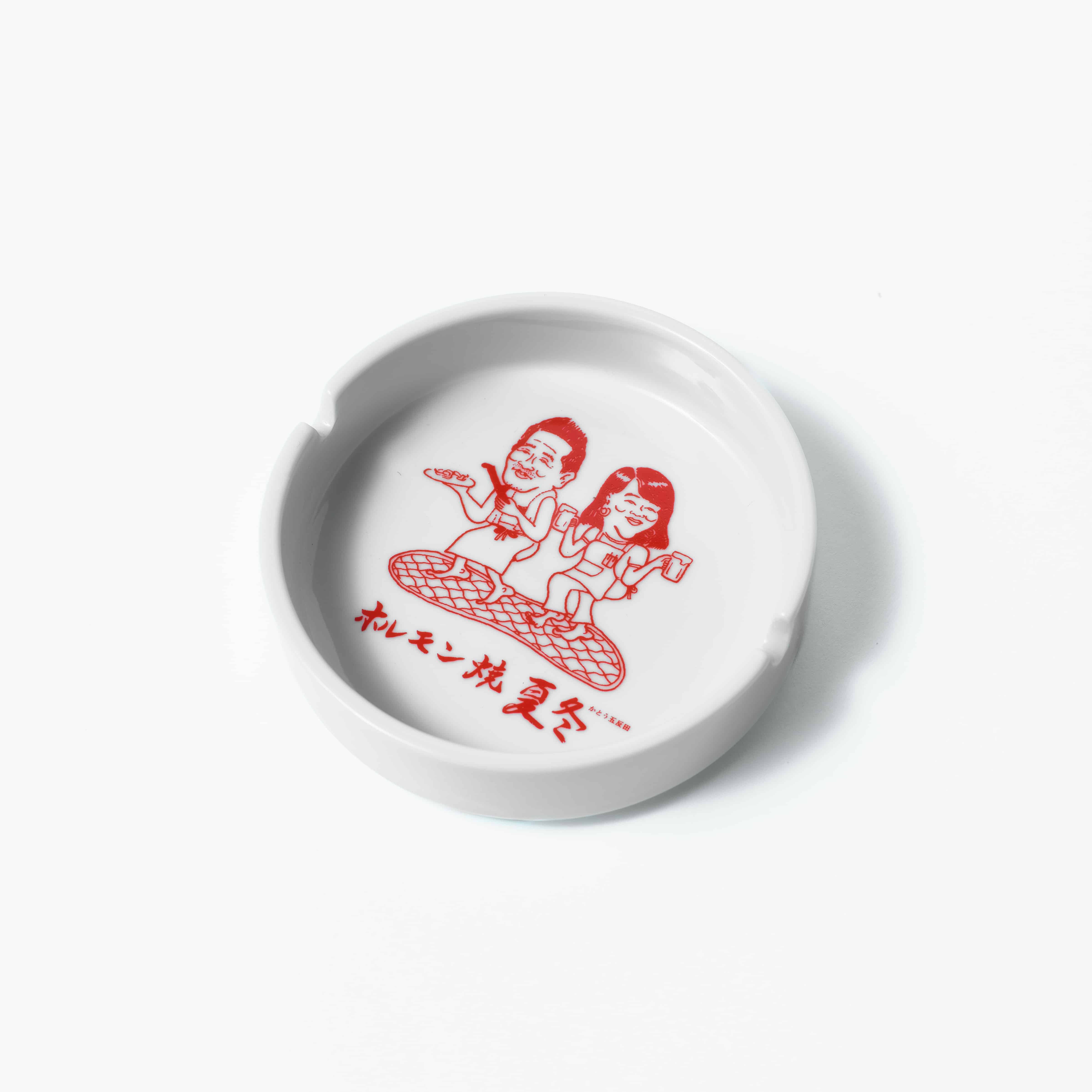 (株)ザ・森東｜灰皿　夏冬