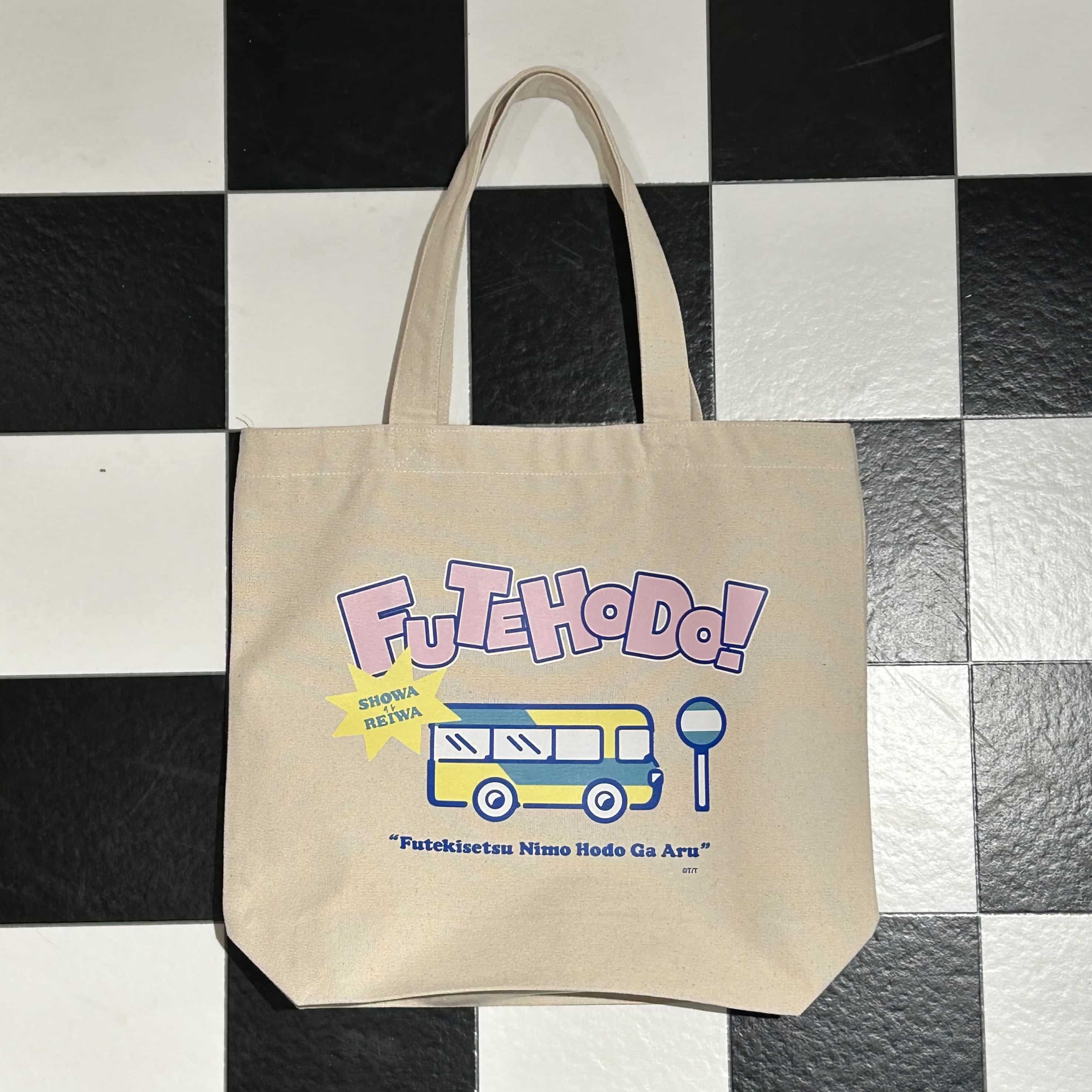 #不適切な展示しちゃダメですか？展｜トートバッグ アイボリー