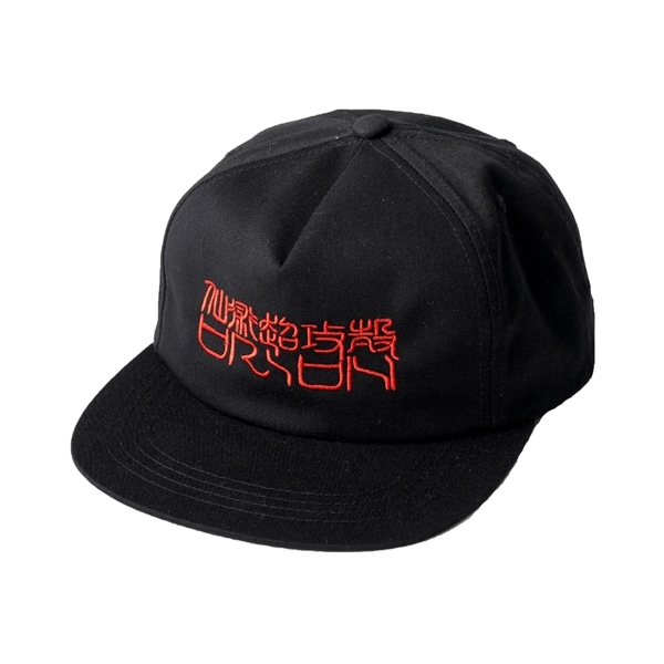 【士郎正宗の世界展】刺繍キャップ　仙術超攻殻オリオン