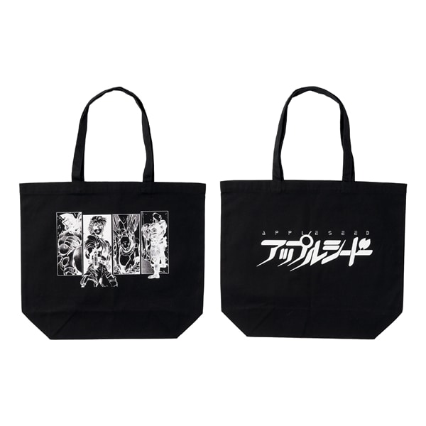 【士郎正宗の世界展】トートバッグ　アップルシード