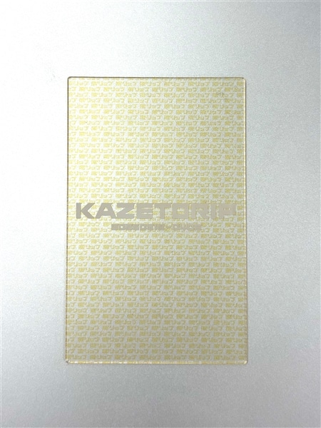 風とリップ|ノベルティ