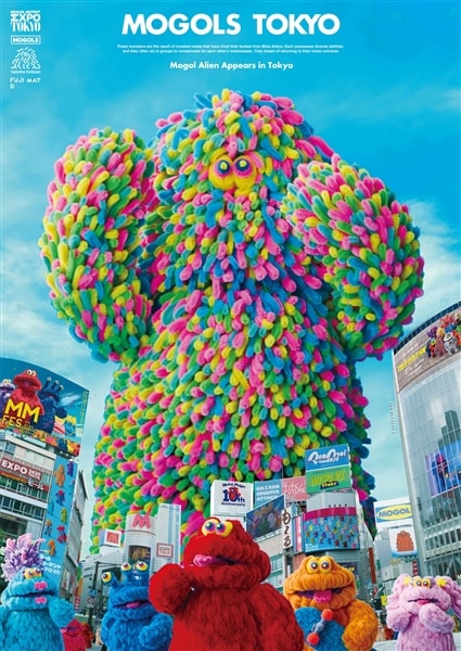 「モールミュータント EXPO 2026 TOKYO」サイン入りポスター(展示品の為傷有) No.08 B1