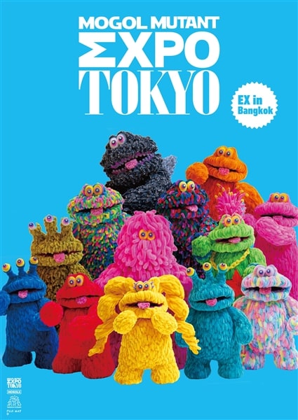 「モールミュータント EXPO 2026 TOKYO」サイン入りポスター(展示品の為傷有) No.13 B1