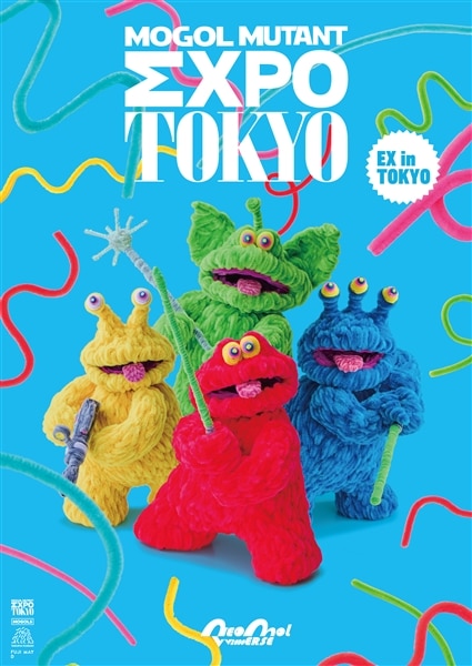 「モールミュータント EXPO 2026 TOKYO」サイン入りポスター(展示品の為傷有) No.15 B1
