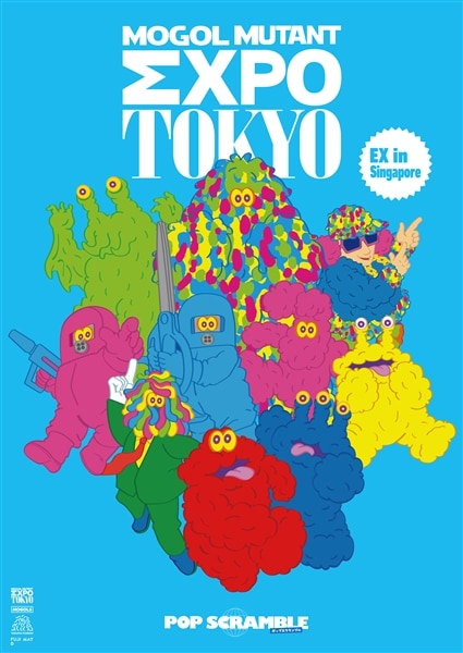 「モールミュータント EXPO 2026 TOKYO」サイン入りポスター(展示品の為傷有) No.16 B1