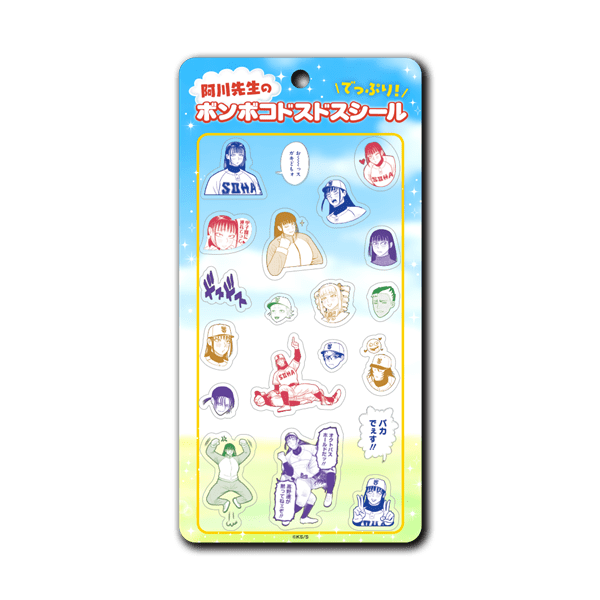 サンキューピッチ　３アウトPOPUP｜阿川先生のボンボコドスドスシール（でっぷり）
