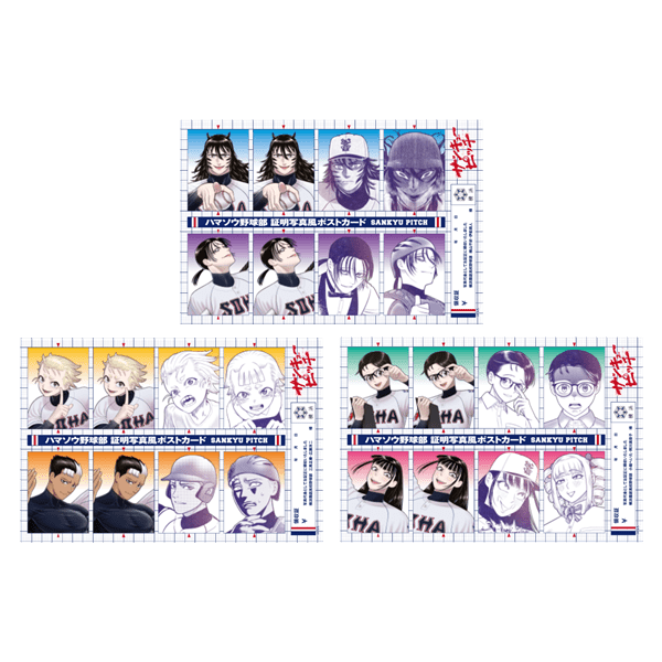 サンキューピッチ　３アウトPOPUP｜ポストカード3枚セット