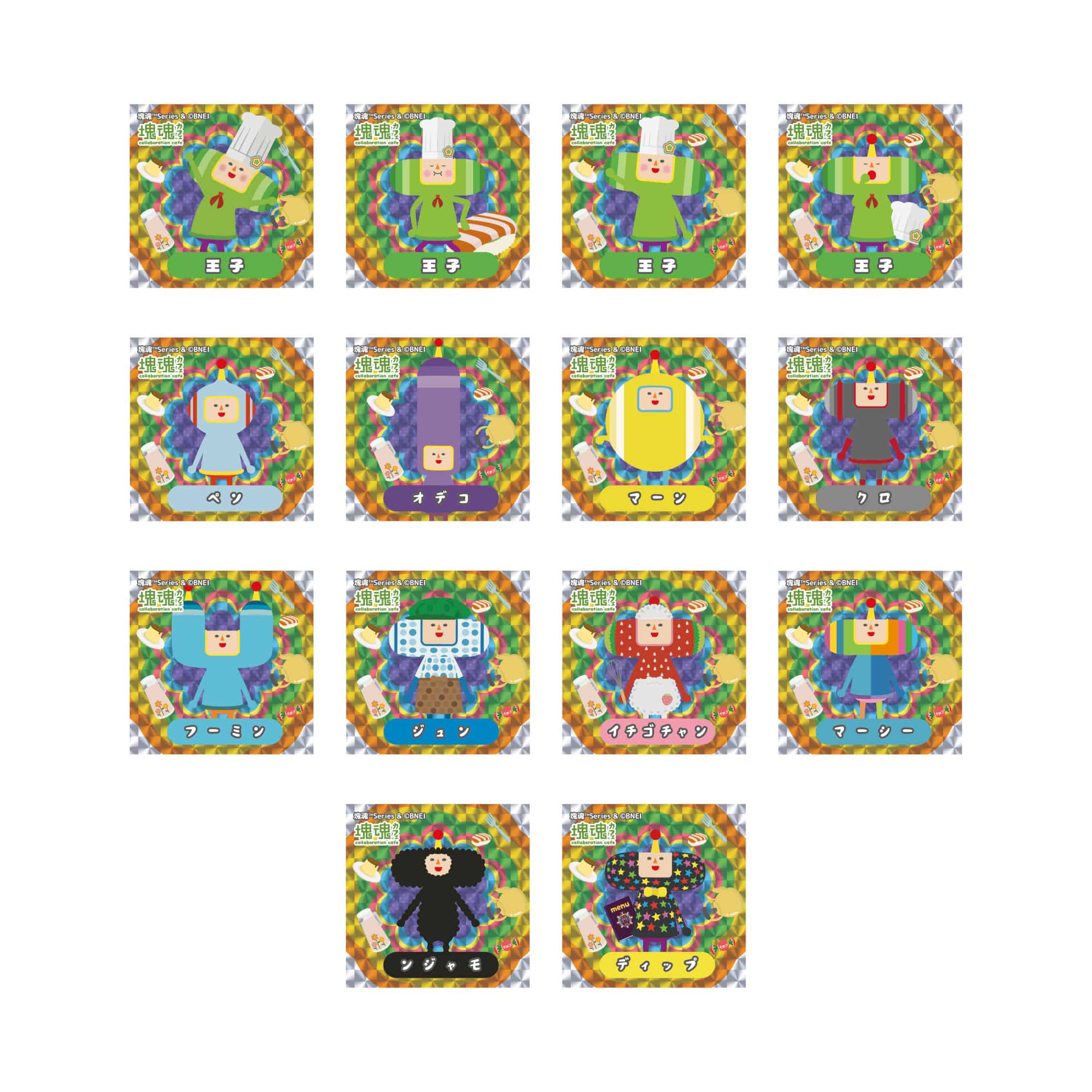 【塊魂】ホロステッカー入りウエハースコレクトボックス(コンプセット)