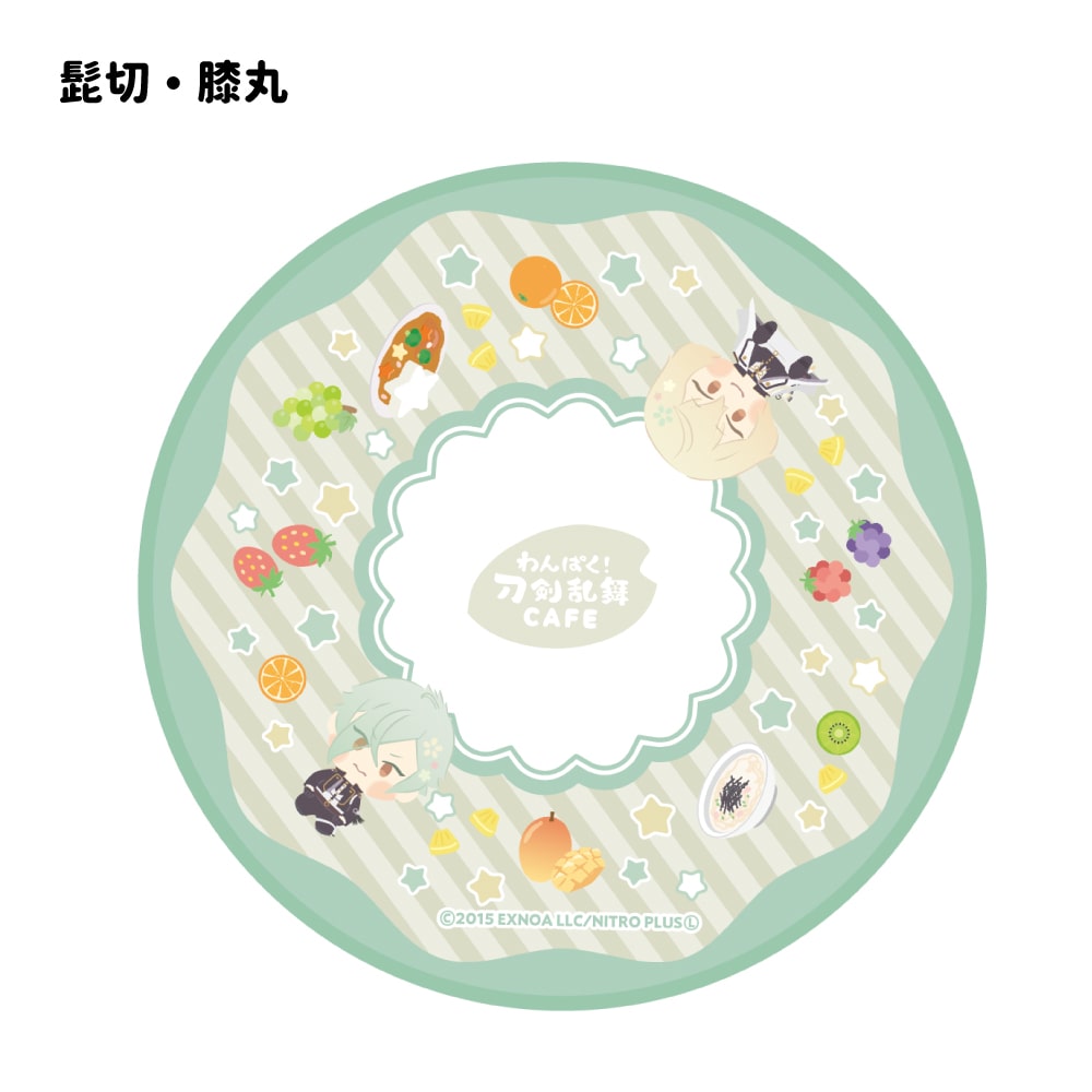 「わんぱく！刀剣乱舞 CAFE」タオルハンカチ 加州清光・大和守安定