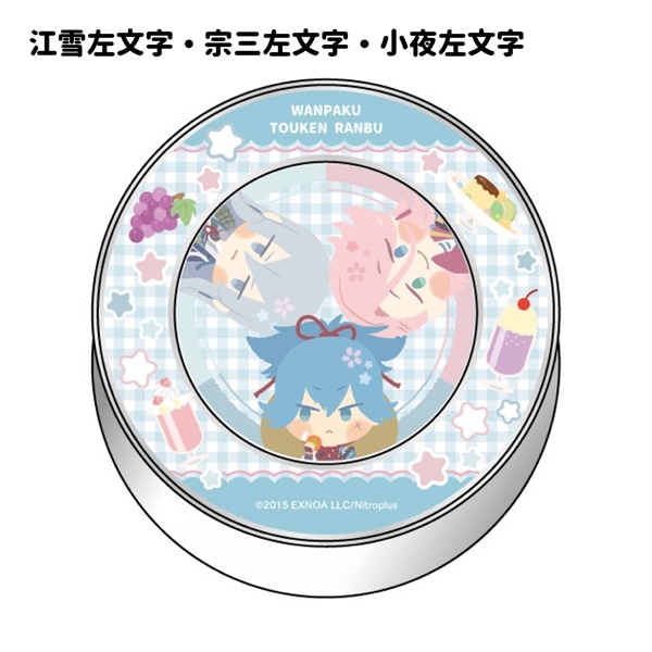 「わんぱく！刀剣乱舞 CAFE」マグネット付きキャンディ缶 第１弾 江雪左文字・宗三左文字・小夜左文字