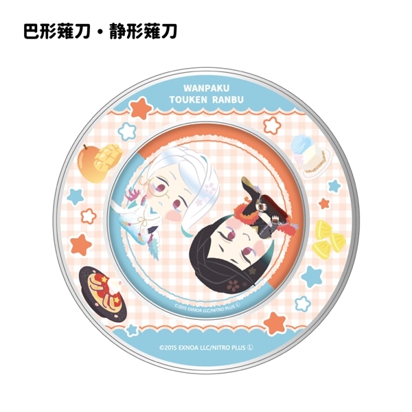 「わんぱく！刀剣乱舞 CAFE」マグネット付きキャンディ缶 第３弾 巴形薙刀・静形薙刀