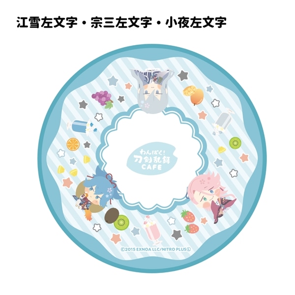 「わんぱく！刀剣乱舞 CAFE」タオルハンカチ 江雪左文字・宗三左文字・小夜左文字