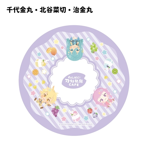 わんぱく！刀剣乱舞 CAFE」タオルハンカチ 第4弾(鬼丸国綱・鳴