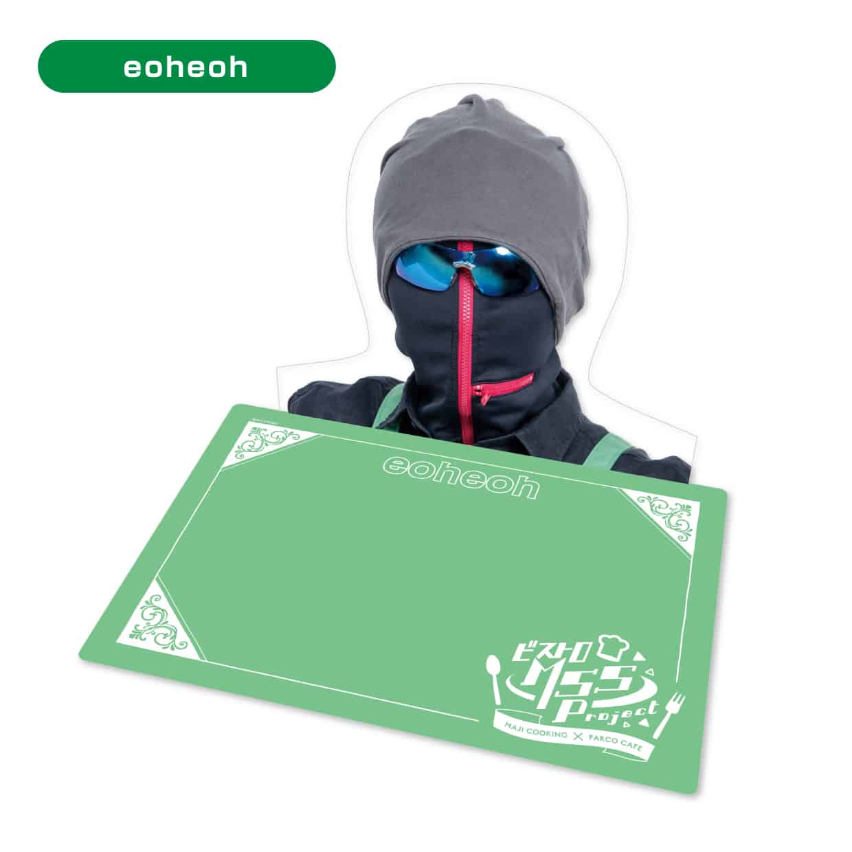 ビストロMSSP】クリアランチョンマット(4種)(FB777)｜ TOKYO PARADE