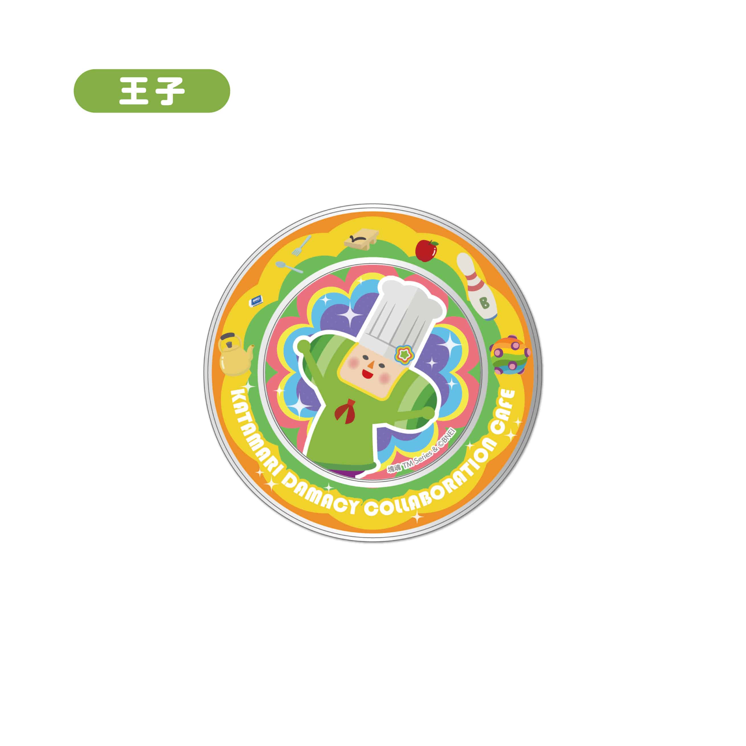 【塊魂】キャンディ入りマグネット缶 王子